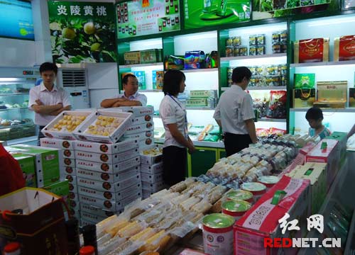 湖南绿色食品展示销售中心开业